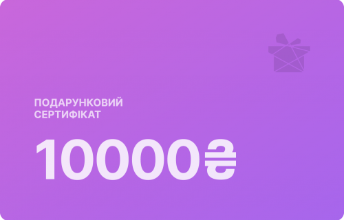 Фото, Номинальный подарочный сертификат на 10000 грн.
