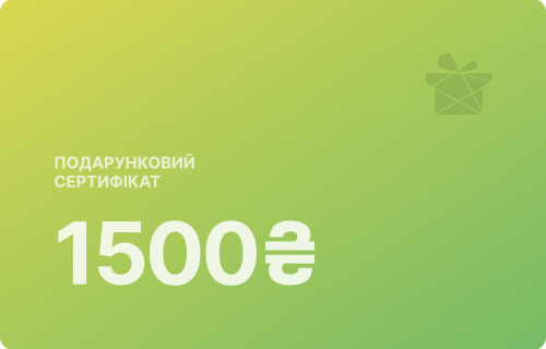 Фото, Номинальный подарочный сертификат на 1500 грн.