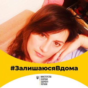 Анна Березюк