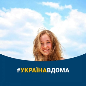 Мария Коваленко