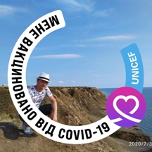 Святослав Кравченко